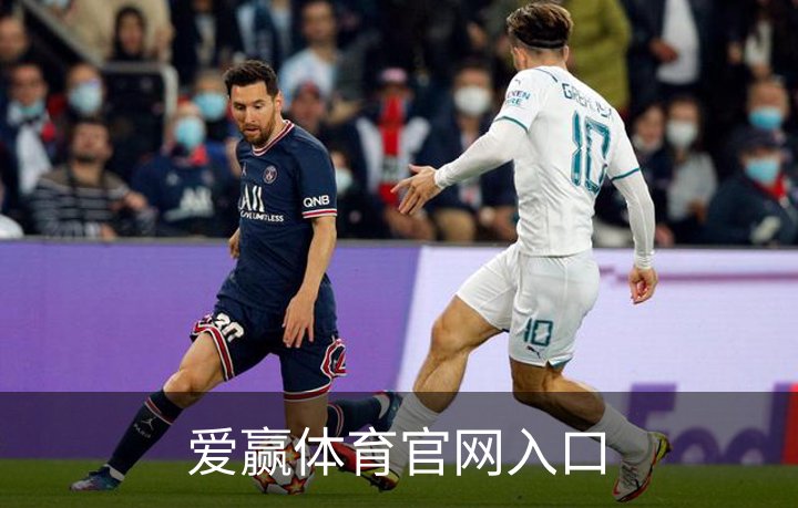 爱赢体育官网入口介绍